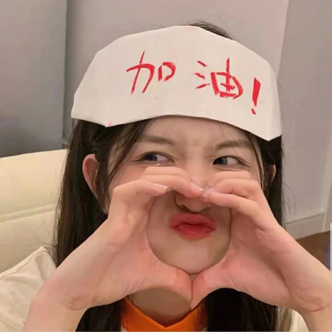 停靠